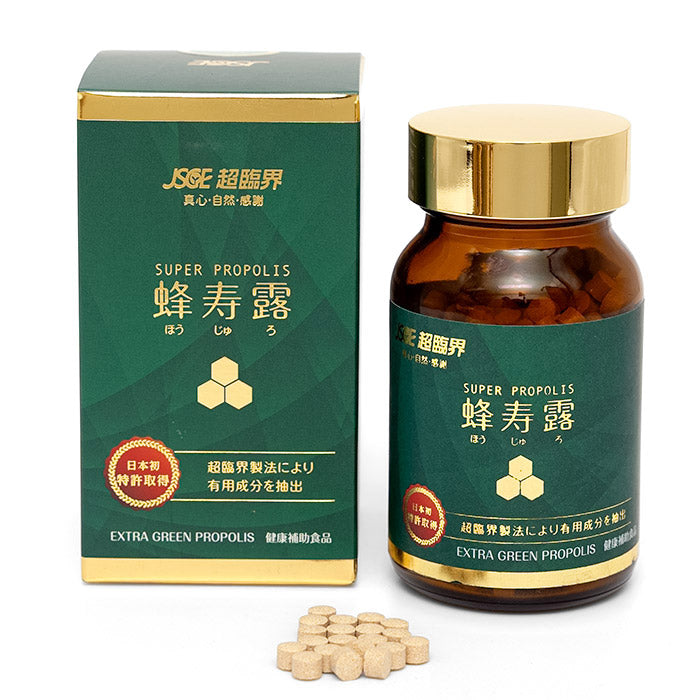 蜂寿露