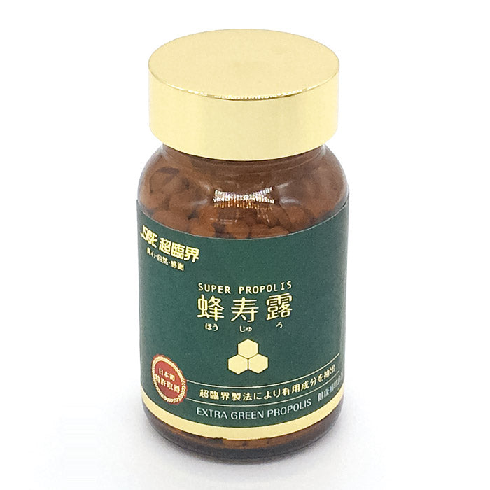 蜂寿露