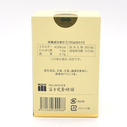 超臨界抽出プロポリス
