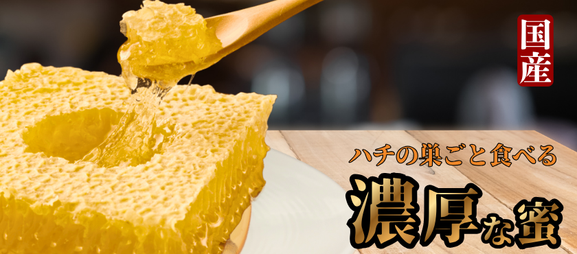 商品の詳細を見る