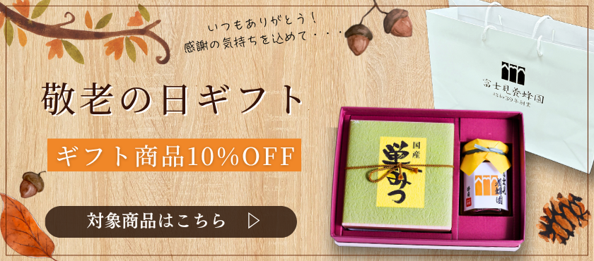 商品の詳細を見る