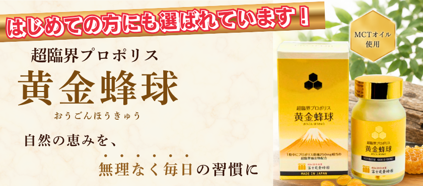 商品の詳細を見る
