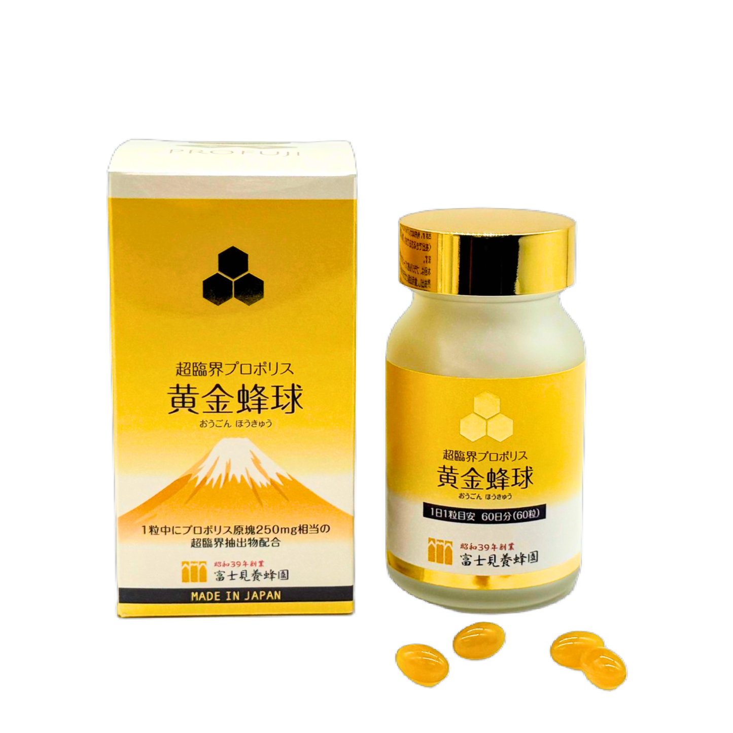 超臨界プロポリス黄金蜂球